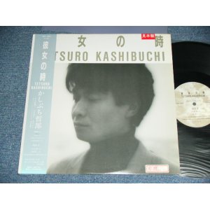 画像: かしぶち哲郎 TETSURO KASHINUCHI - 彼女の時 KANOJO NO TOKI / 1985 JAPAN ORIGINAL PROMO Used LP With OBI 