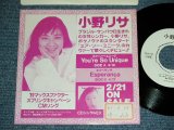 画像: 小野リサ ONO LISA - ユア・ソウ・ユニーク YOU'RE SO UNIQUE  ( sings BRAZILIAN on BOTH ISDE ) / 1989 JAPAN PROMO ONLY Used 7" Single シングル