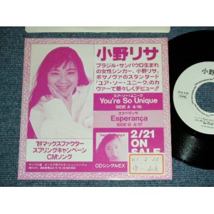 画像: 小野リサ ONO LISA - ユア・ソウ・ユニーク YOU'RE SO UNIQUE  ( sings BRAZILIAN on BOTH ISDE ) / 1989 JAPAN PROMO ONLY Used 7" Single シングル