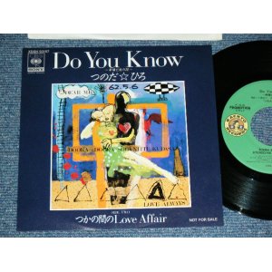 画像: つのだひろ HIRO TSUNODA  - Do You Know  / 1987 JAPAN ORIGINAL PROMO ONLY Used 7" SINGLE 