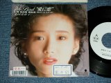 画像: 本田美奈子 MINAKO HONDA - 7th Bird ”愛に恋” 7TH BIRD 'AI NI KOI' / 1989 JAPAN ORIGINAL White Label PROMO & PROMO Only Record  Used  7"Single