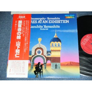 画像: 山下　和仁 KAZUHITO YAMASHITA - 展覧会の絵 PICTURES AT AN EXHIBITION  / 1981  JAPAN ORIGINAL  Used  LP