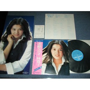 画像: 林　寛子　HIROKO HAYASHI  -  素敵な１６才 SUTEKINA SIXTEEN   /  1976 JAPAN ORIGINAL Used LP With COMPLETE Set OBI & POSTER & unused QUESTIONALY POSTCARD  