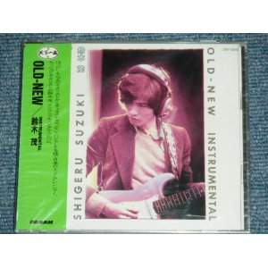 画像: 鈴木　茂 SHIGERU SUZUKI - OLD-NEW ( INSTRUMENTAL ALBUM )  / 1993 JAPAN ORIGINAL Brand New SEALED  CD  Found Dead Stock 