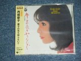 画像: 西城　慶子 SAIJO KEIKO - 慶子の気も知らないで KEIKO NO KI MO SHIRANAIDE  / 2007 JAPAN ORIGINAL Brand New SEALED  CD  Found Dead Stock 