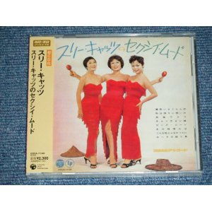 画像: スリー・キャッツ THREE CATS  - スリー・キャッツのセクシー・ムード THREE CATS NO SEXY MOOD / 2007 JAPAN ORIGINAL Brand New SEALED  CD  Found Dead Stock 