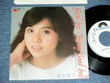 画像: 森村陽子 YOKO MORIMURA - GOOD-BYE JIMMY GOOD-BYE ( ケーシー・リンデンの名曲を日本語でカヴァー KATHY LINDEN Song Cover by JAPANESE ) / 1982 JAPAN ORIGINAL White Label PROMO Used 7"Single  シングル