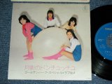 画像: ゴールデンハーフ・スペシャル GOLDEN HALF SPECIAL - 月影のドンチェッチュTHREE TIMES  / JAPAN ORIGINAL Used  7"Single