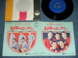 画像: ザ・サニー・ファイブ THE SUNNY FIVE - 太陽のジュディー TAIYO NO JUDY ( Ex++/Ex+++ ) / 1967 JAPAN ORIGINAL RED LABEL PROMO Used 7" Single 