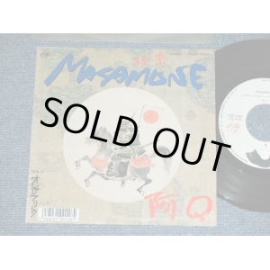 画像: 阿Ｑ A-Q -  リレー MASAMUNE 正宗 / 1987 JAPAN ORIGINAL Used 7" Single 