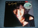 画像: 麻倉　未稀 MIKI ASAKURA - BY MYSELF  / 1986 JAPAN ORIGINAL PROMO  Brand New Sealed LP