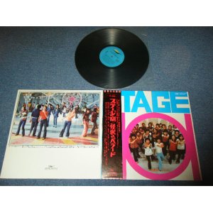 画像: ステージ１０１STAGE 101 ( ヤング１０１ YOUNG 101 ) -  怪獣のバラードKAIJU NO BALLAD ( MISSING YOUNG 101 NEWS PAPAER & BPOSTER )  / 1970's JAPAN  ORIGINAL used LP With OBI