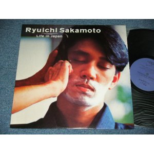 画像: 坂本龍一 RYUICHI SAKAMOTO - LIFE IN JAPAN / 1984 JAPAN ORIGINAL PROMO Only  Used 12" inch 