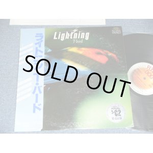 画像: Ｔ・バード T-BIRD - ライトニン  LIGHTNING / 1979  JAPAN ORIGINAL 1st Press Used LP With OBI  