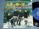 画像: ランチャーズ THE LAUNCHERS -  真冬の帰り道 MAFUYU NO KAERIMICHI  / 1960's JAPAN ORIGINAL Used   7" Single 