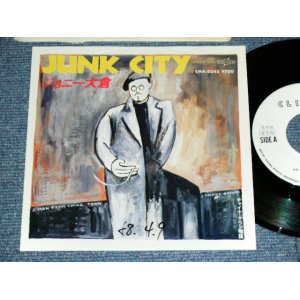 画像: ジョニー大倉 JOHNNY OHKURA - JUNK CITY  / 1983 JAPAN ORIGINAL White Label PROMO Used 7" Single 