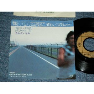 画像: カルメン・マキ  CARMEN MAKI   - 青白い夕焼け ( 限りなく透明に近いブルー   from The MOVIE )  / 1979  JAPAN ORIGINAL Used 7" Single 