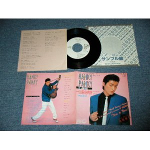 画像: ザ・ロッカーズ THE ROCKERS - 冷たくしないで DON'T BE CRUEL （for PROMOTION CUTS from LP「HANKY PANKY」)  Ex++/Ex+++/ 1981 JAPAN ORIGINAL PROMO ONLY Used  7" Single  With PROMO SONG / LYRIC SHEET