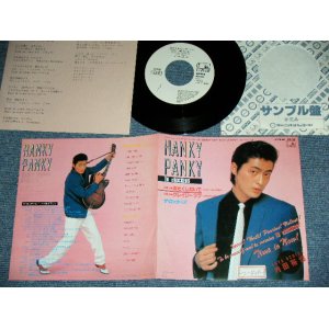 画像: ザ・ロッカーズ THE ROCKERS - 冷たくしないで DON'T BE CRUEL （for PROMOTION CUTS from LP「HANKY PANKY」)  Ex++/MINT-/ 1981 JAPAN ORIGINAL PROMO ONLY Used  7" Single  With PROMO SONG / LYRIC  SHEET 