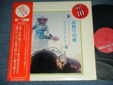 画像: はらだたけしグループ HARADA TAKESHI GROUP - お祭りの夜　ドラム・サックス・ドラム/ 1970's JAPAN ORIGINAL Used LP With OBI 