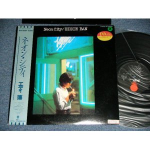 画像: エディ藩 EDDIE BAN ( ゴールデン・カップス GOLDEN CUPS ) - 　ネオン・シティ　NEON CITY ( Ex/MINT-) / 1982 JAPAN ORIGINAL  Used LP  With OBI 