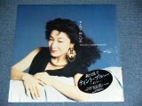 画像: 森山良子 RYOKO MORIYAMA -  ティント・ブルー TINT BLUE  / 1987 JAPAN ORIGINAL  Used LP With Outer Shrink Wrap 