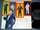 画像: フランク永井 FRANK NAGAI  - ラブ・レター LOVE LETTER / 1959  JAPAN ORIGINAL  Used  10" LP With OUTER VINYL BAG 