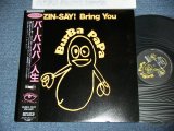 画像: 人生 ZIN-SAY! - バーバ・パパ  BurBa PaPa   / 1988 JAPAN ORIGINAL  Used 12" wITH obi 