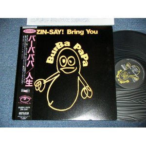 画像: 人生 ZIN-SAY! - バーバ・パパ  BurBa PaPa   / 1988 JAPAN ORIGINAL  Used 12" wITH obi 