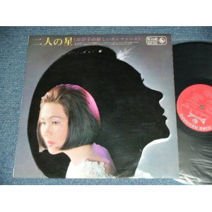 画像: 岸 洋子 YOKO KISHI - 二人の星・新しいカンツォーネ　/ 1966 JAPAN ORIGINAL Used LP