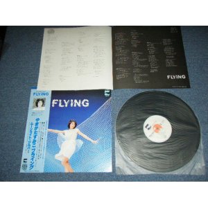 画像: やまがたすみこ SUMIKO YAMAGATA -  フライング FLYING (Ex+++,Ex++/MINT) / 1973 JAPAN ORIGINAL Used LP With OBI