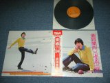 画像: 森田健作 KENSAKU MORITA - 青春の詩 / 1972 JAPAN ORIGINAL Used LP With OBI  & POSTER 