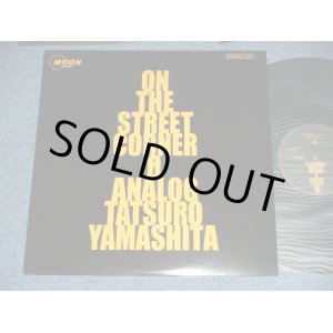 画像: 山下達郎　TATSURO YAMASHITA - ON THE STREET CORNER 0 ( MINT-/MINT ) / 2000 JAPAN ORIGINAL PROMO ONLY  used LP