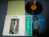 画像: 草刈　正雄 MASAO KUSAKARI - 青春の光と影 SEISHUN NO HIKARI TO KAGE / 1973 JAPAN ORIGINAL Used LP With OBI 