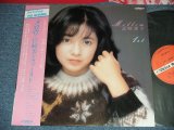 画像: 宮崎美子YOSHIKO MIYAZAKI - メロウ/宮崎美子ファースト (MINT-/MINT-)  / 1981 JAPAN ORIGINAL  Used  LP With OBI 