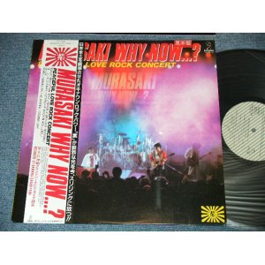 画像: 紫 MURASAKI - MURASAKI WHY NOW...? PEACEFUL LOVE ROCK CONCERT / 1983 JAPAN ORIGINAL PROMO  Used  LP With OBI 