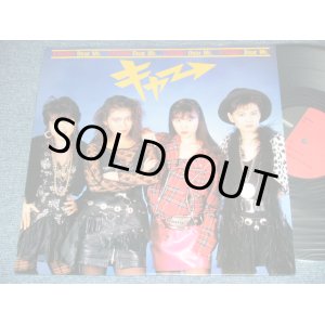 画像: キャ→ KYAHH→ - Dear Mr. / 1988 JAPAN ORIGINAL Used 12" EP / MINI ALBUM 