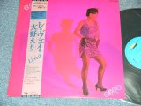 画像: 大野エリ ERI OHNO - レ・ヴェイ  L'eveil / 1985 JAPAN ORIGINAL Used LP with OBI 