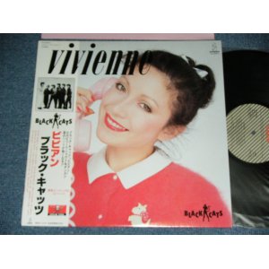 画像: ブラック・キャッツ　BLACK CATS - ビビアン VIVIANNE ( Ex+++/MINT- )  / 1982 JAPAN ORIGINAL Used LP With OBI   