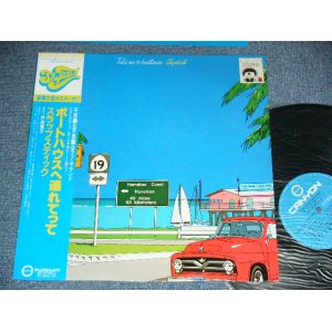 画像: スラップスティック SLAPSTICK - ボートハウスへ連れてって/ 1980 JAPAN ORIGINAL  Used LP