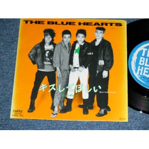 画像: ブルーハーツ　THE BLUE HEARTS - キスしてほしい ( Ex+/MINT- ) / 1987 JAPAN ORIGINAL  Used 7"45 rpm  Single