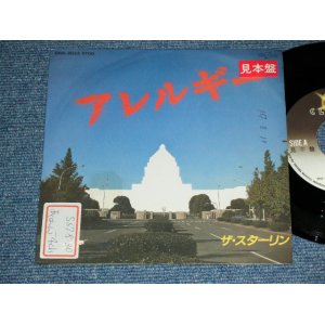 画像: ザ・スターリン The STALIN - アレルギー ( Ex++/MINT- )  / 1982 JAPAN ORIGINAL PROMO Used 7"45 rpm Single