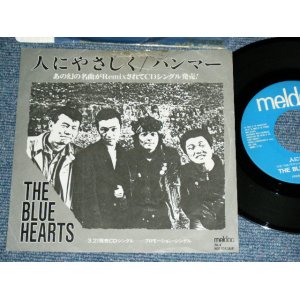 画像: ブルーハーツ　THE BLUE HEARTS - 人にやさしく ( VG++/Ex+ ) / 1988 JAPAN ORIGINAL PROMO ONLY Used 7"45 rpm  Single