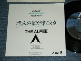 画像:  アルフィー THE ALFEE - 恋人の歌がきこえる / 1989  JAPAN ORIGINAL Promo Only Used 7" Single 