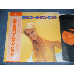 画像: ニュー・ポップス・オーケストラ  NEW POPS ORCHESTRA - 太陽と夏のゴールデン・ヒット  / 1970's  JAPAN ORIGINAL Used LP With OBI 