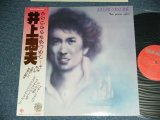 画像: 井上 忠夫 TADAO INOUE ブルー・コメッツ BLUE COMETS - さらにＧＳを見つめて・・・ TEN YEARS AFTER / 1977 JAPAN ORIGINAL Used LP With OBI 