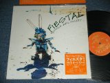 画像: ミサイル　ガールスクールMISSILE GIRL SCHOOL  - フィエスタ  FIESTA!  / 2000 JAPAN ORIGINAL  Uses  LP 