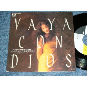 画像: 平山三紀 MIKI HIRAYAMA -  ヴァイア・コン・ディオス VIYA CON DIOS( Ex+/MINT- ) / 1988 JAPAN ORIGINAL Used 7" Single 