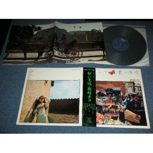 画像: 奥村チヨ CHIYO OKUMURA - 甘い生活 / 1969?  JAPAN ORIGINAL  1st Press Used LP With OBI & PIN-UP 