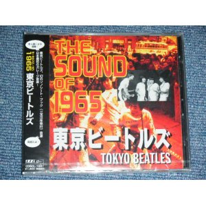 画像: 東京ビートルズ TOKYO BEATLES - THE SOUND OF 1965  / 1996 JAPAN ORIGINAL Brand New SEALED CD 